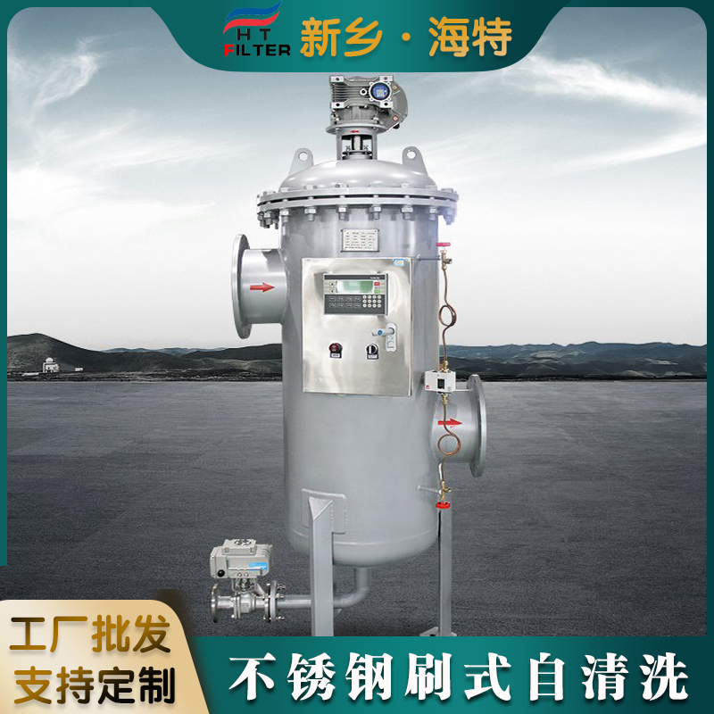 自動排污不斷流自清洗過濾器