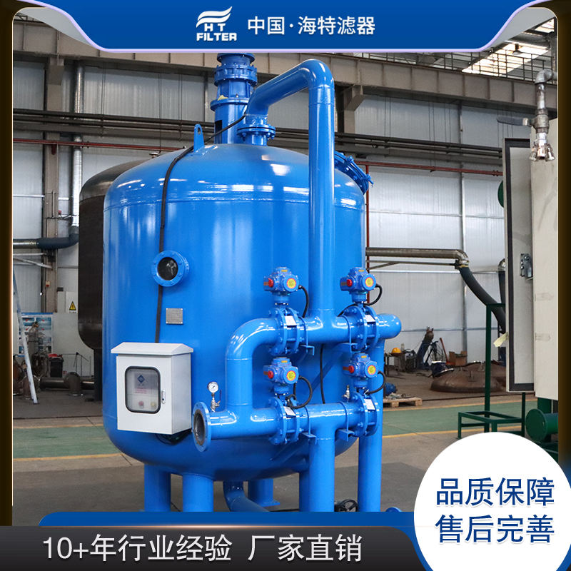 多介質(zhì)過(guò)濾器