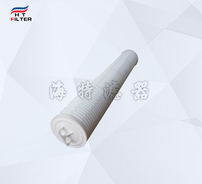 電廠(chǎng)脫鹽水站5um保安過(guò)濾器濾芯