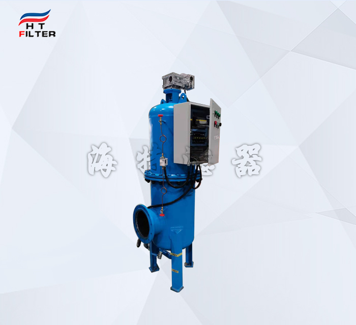 全自動循環(huán)水自清洗過濾器